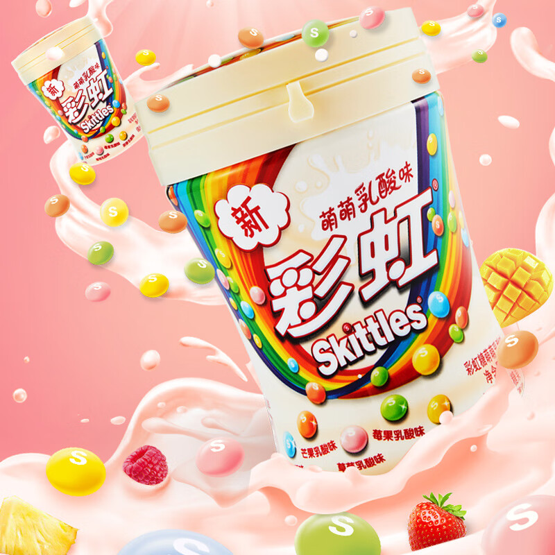 彩虹彩虹糖萌萌乳酸味120g 萌萌乳酸味120g6瓶*1盒