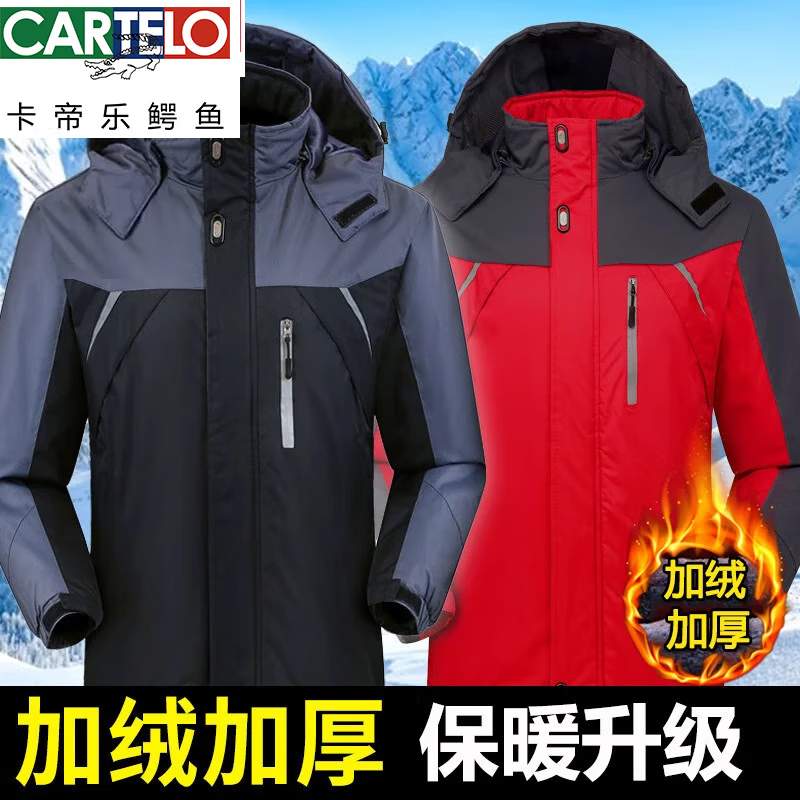 ���ڲ�����������������ʿ�ﶬ�����Ӻ����±�ů�����й��������޹�װ��ñ�п������� ��ɫ 3XL