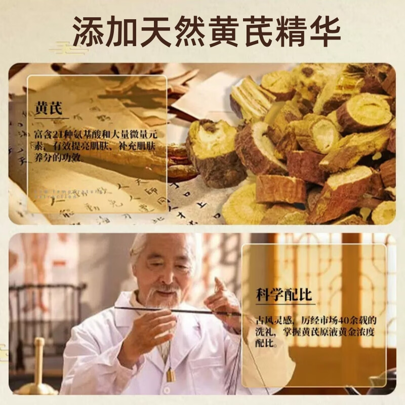 赛诺方黄芪霜美白提亮去黄改善暗沉肤色去斑祛斑淡化黑色素老国货3瓶装