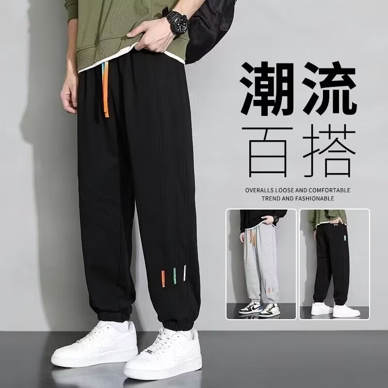 蓝可乐2024束脚裤男春秋装运动裤休闲慵懒时尚潮牌潮流男宽松型潮长