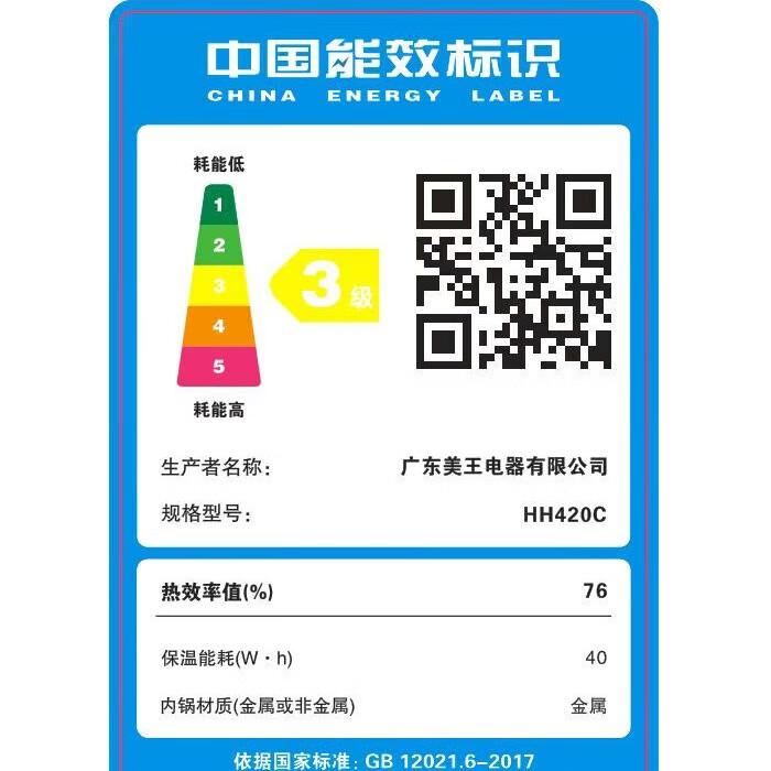 半球（PESKOE）迷你电饭煲 家用3-4个人小型多功能电饭锅1-2人 不粘黑晶内胆 智能预约煮饭锅 煮粥煲汤不粘内胆 2升机械普通不粘胆（适用1-2人）