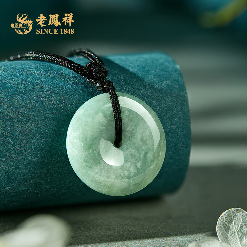 老凤祥平安扣翡翠吊坠玉坠项链男女同款送对象女友老婆圣诞节生日礼物 平安扣尺寸约24-25cm