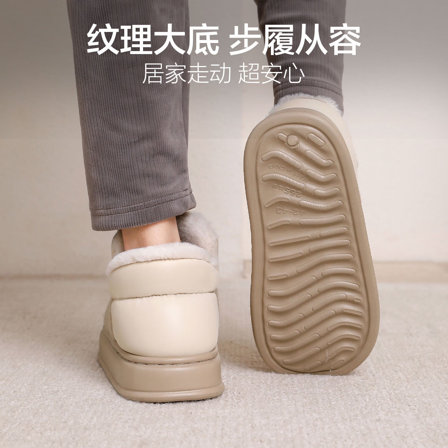 海澜之家（HLA）高帮保暖全包跟棉拖鞋男士秋冬季新款家居加厚毛绒保暖情侣棉鞋 烟灰色 44-45 【适合43-44码脚】