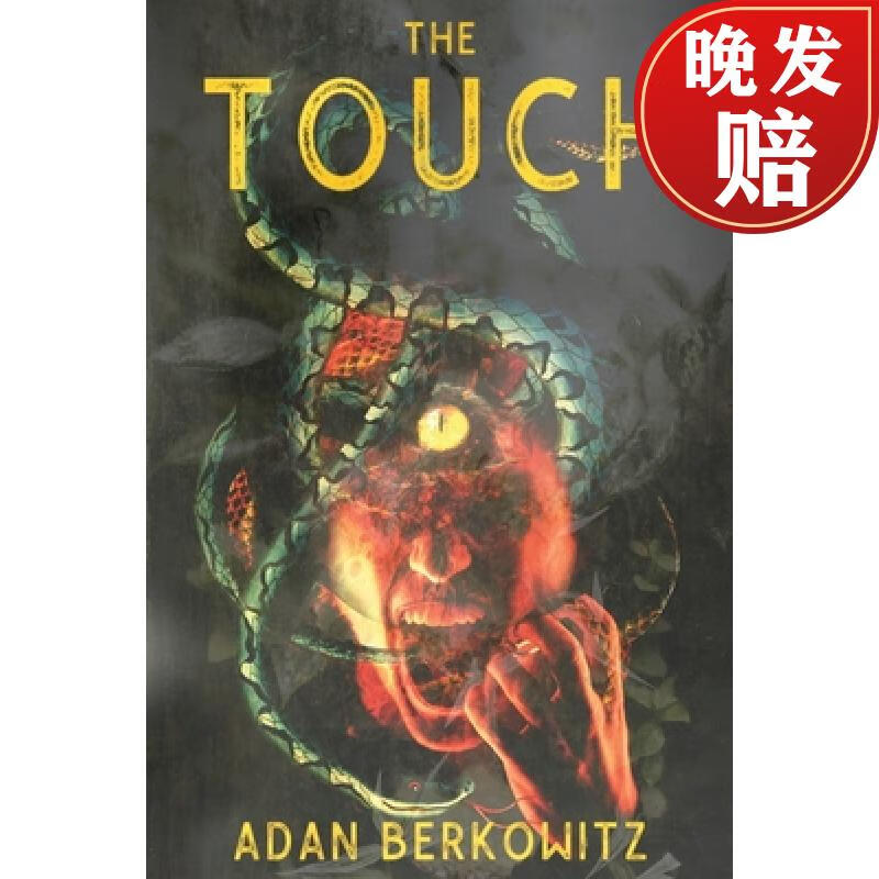 【4周达】the touch