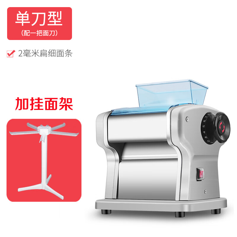 俊媳妇(junxifu)家用电动压面机面条机小型全自动商用不锈钢多功能擀