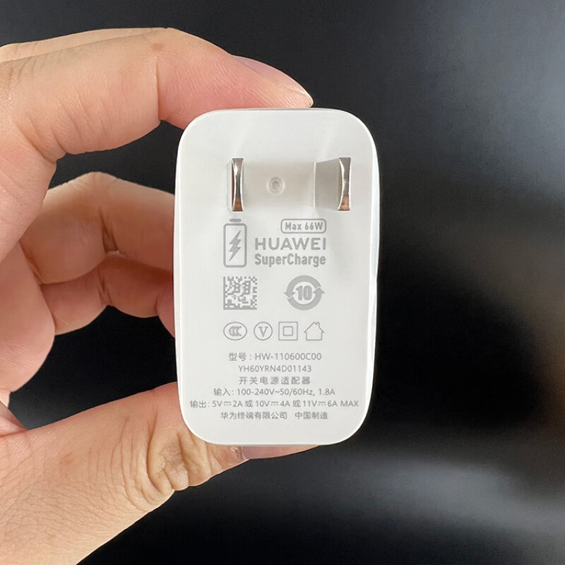华为(huawei)mate x5折叠屏原装充电器66w快充插头6a急速闪充电数据线