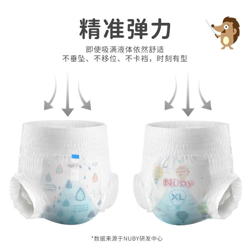 NUBY（努比）拉拉裤天空超薄透气强吸水学步裤宝宝成长裤儿尿不湿箱装 XL码