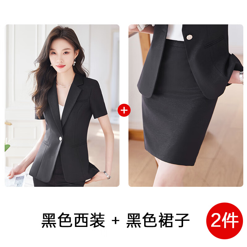 簡蜓短袖職業(yè)西裝套裝女夏高端氣質(zhì)酒店前臺經(jīng)理工作服美容院金店工裝 黑色西裝+裙子 XL