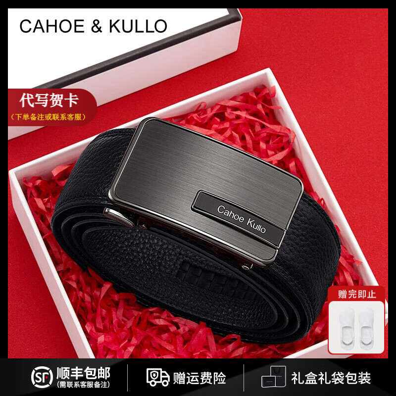 ���ڲ�����CAHOE KULLO����Ƥ������Ƥ�����Զ���������ʿţƤ������ݳ���������Ʒ�� ��ɫ92CK16-���������Ͱְ����� 125cm