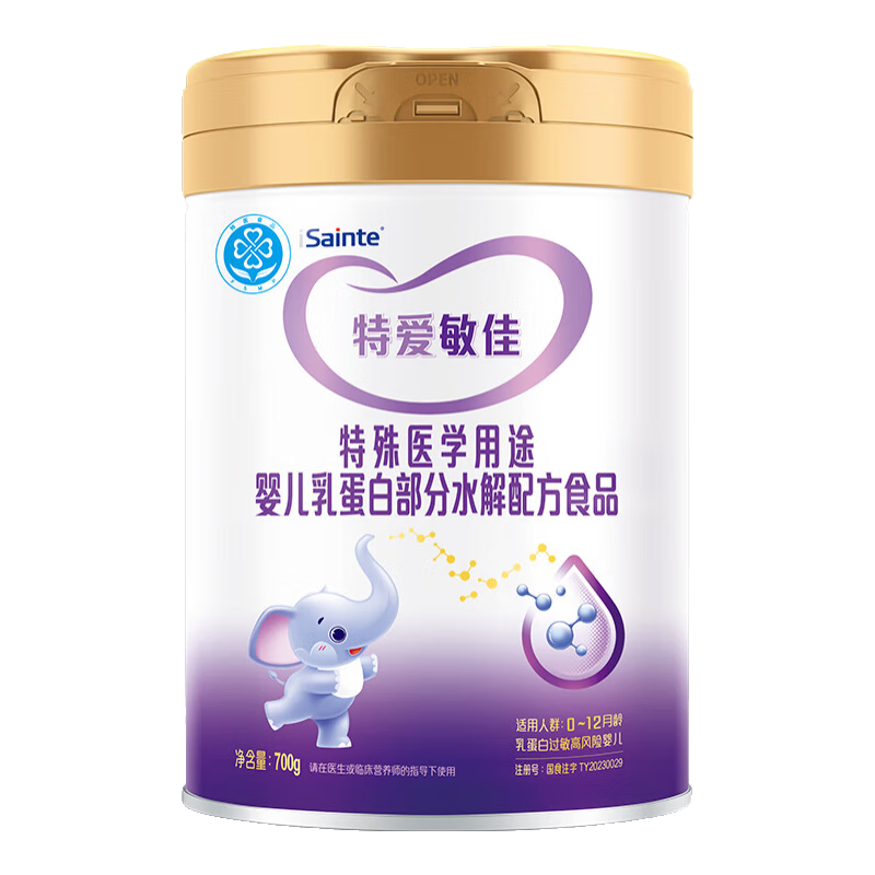 iSainte圣桐特愛敏佳部分適度水解蛋白奶粉 蛋白過敏高風險特殊醫(yī)學用途 1罐裝