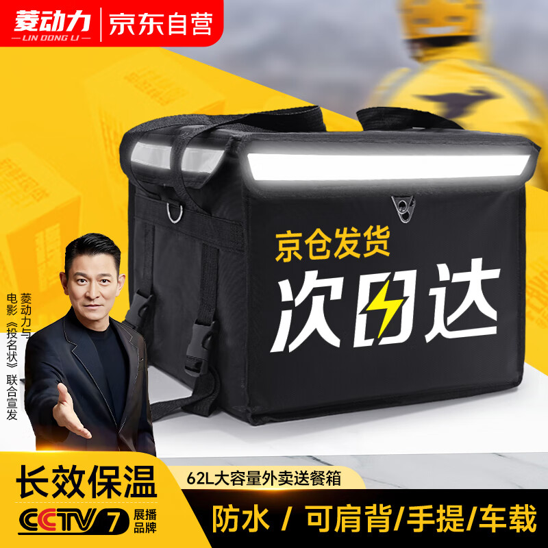 �⶯����LINGDONGLI���Ͳ�����������62������������ʳƷ������������+֧��+�װ� ��ɫ