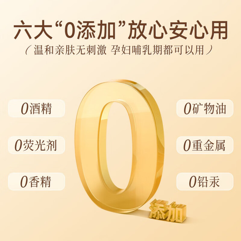 佰束奢停婷红茶玫瑰焕颜冻膜去黄提亮涂抹面膜去黄提亮胶原蛋白 【三盒巩固装】 官方直售