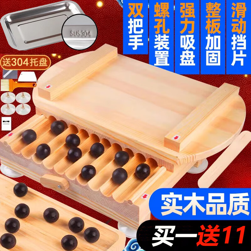 貝凈潔做中藥丸子制作器小型家用制丸機(jī)3/6/9g手工藥丸機(jī)搓丸板工具神器 升級(jí)版-直紋3克15毫米+304托盤(pán)