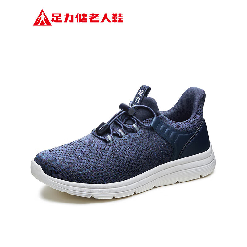 足力健老人鞋春秋季中老年休闲鞋日常轻便散步鞋2311302D 休闲蓝-男款42