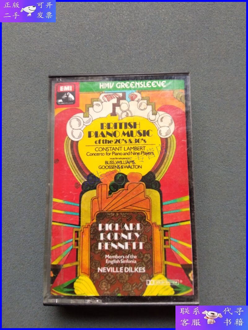 【二手9成新】原版进口磁带:scandinavia (斯堪的纳维亚著名乐