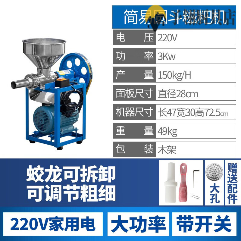贝柚全自动打糯米糍粑粑年糕机大型不锈钢做米果饵块驴打滚机器 简易