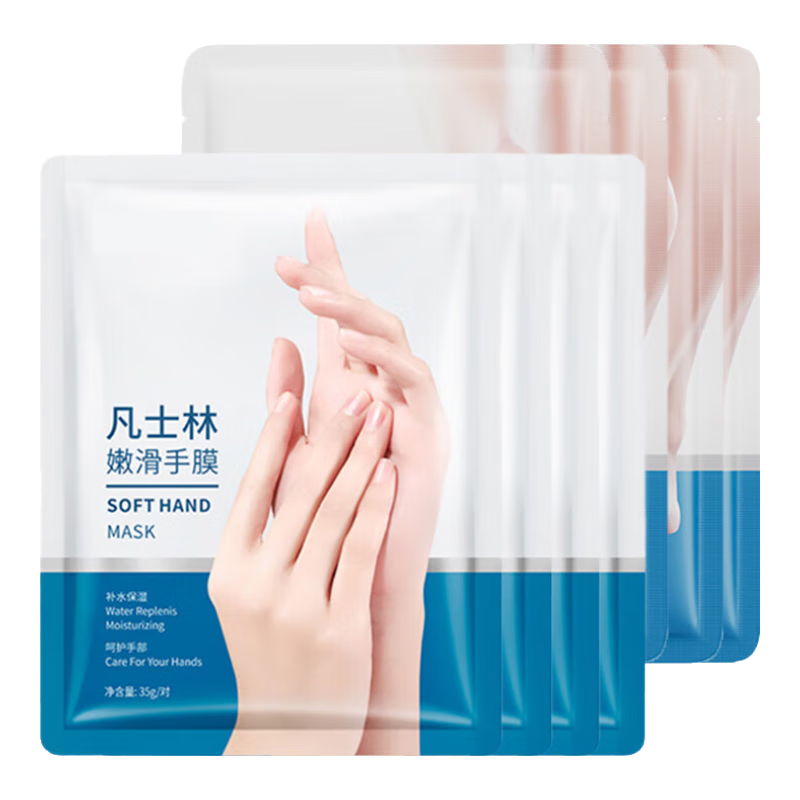 UYIBLE凡士林手膜足膜防干裂去角质死皮滋养护理脚后跟保湿嫩手白脚膜套