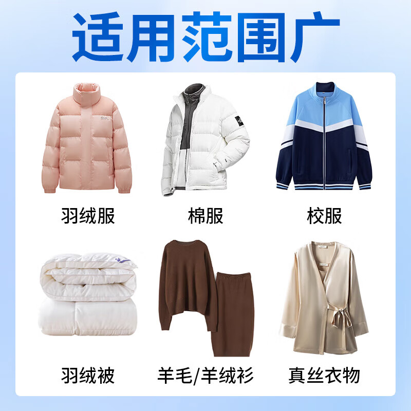 圣洁康 羽绒服蓬松洗涤剂洗衣机专用 棉袄清洗剂去污防结块干瘪恢复缩水 羽绒服蓬松剂2.5kg*1桶