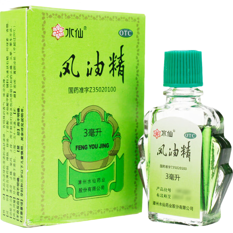 ˮ�� ���;� 3ml 4.75Ԫ