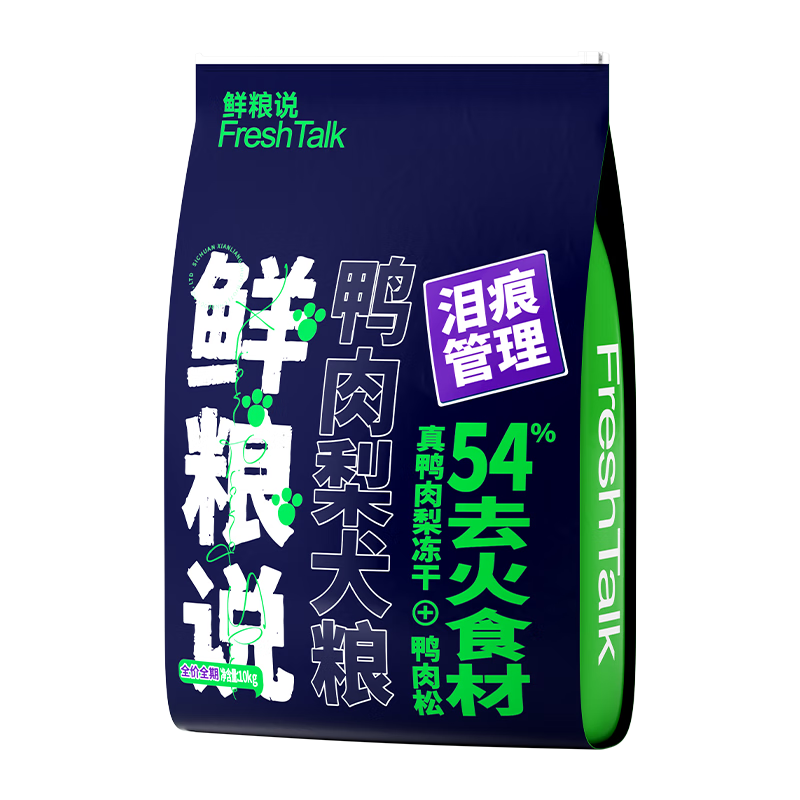 ˵Ѽ涳ɹ̩Ͽ»С׳Ȯר ѼȮ10kg