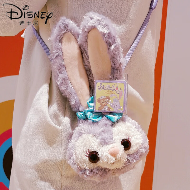 迪士尼(disney)可爱星黛露斜挎包史黛拉毛绒公仔挎包儿童少女斜跨包