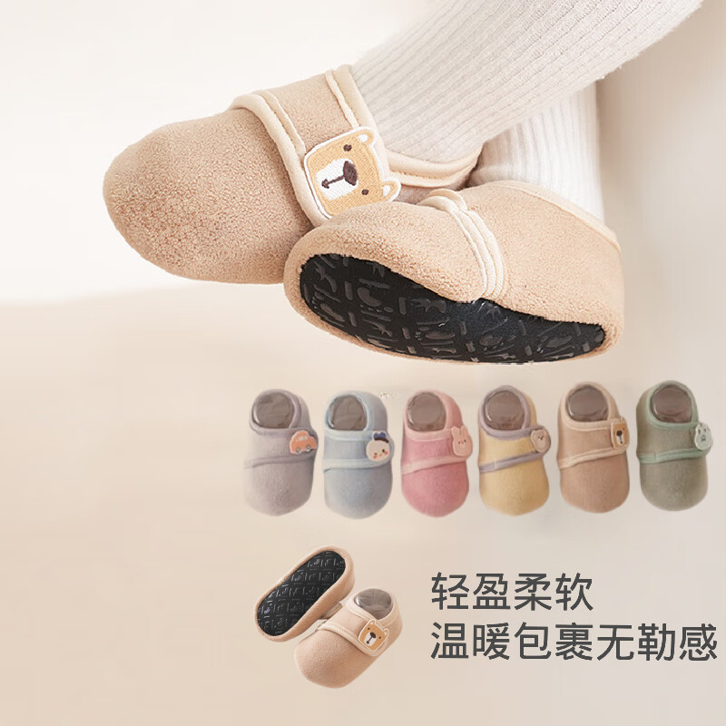 贝肽斯婴儿鞋袜冬季软底防滑学步鞋宝宝地板棉鞋小月龄步前鞋保暖室内鞋 棕色小熊【加厚保暖 穿脱不掉跟】 15   cm (脚长14-15cm；18-24个月)