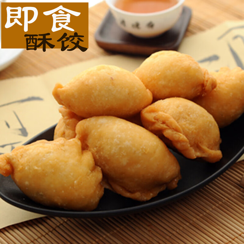 蕴召潮州小吃广东潮汕美食特产酥饺酥角手工油角酥仔传统特色糕点零食