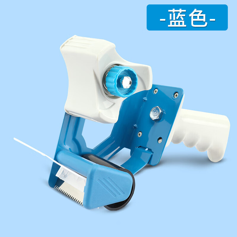 手持式封箱器全自動透明膠帶切割器寬膠布封口機快遞包 5cm手持封箱器