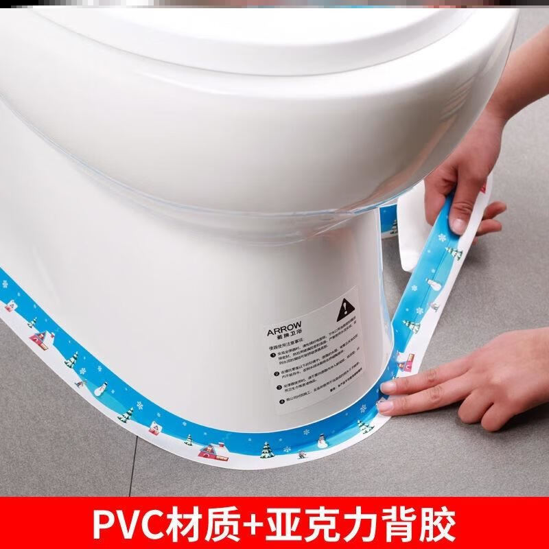 马桶密封圈胶条 马桶底部密封条卫生间马桶贴厨房