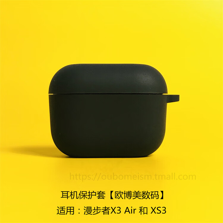 机番Edifier漫步者X3air蓝牙耳机套XS3降噪耳机套tws创意X3 Air耳机2023硅胶软漫步者x3耳机 【纯黑色】 漫步者X3air