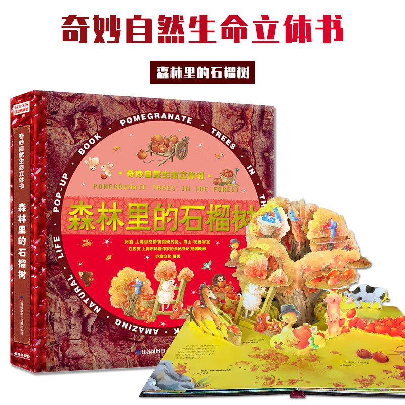 ڲͯ3Dͯ0-3-6ϷȤζͯ汾ȻСѼʯС׶ɫ汾 3D-ɭʯ Ȼ18Ԫ