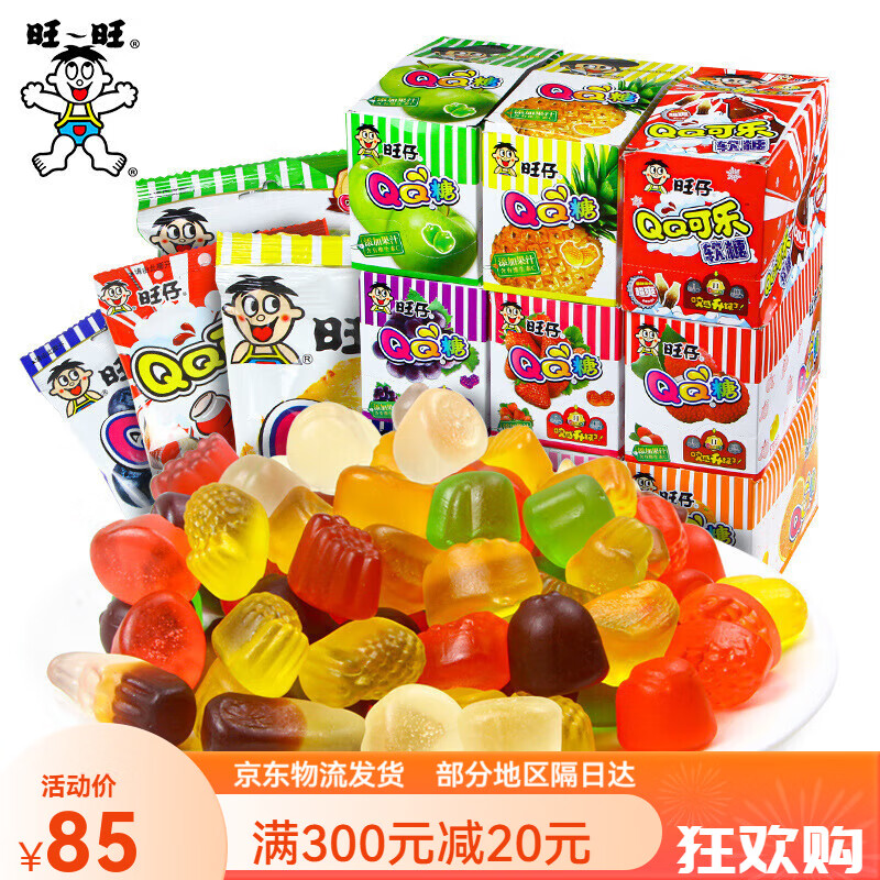 70g*10袋整箱6盒水果味软糖儿童礼物休闲小零食糖果 旺仔qq糖 菠萝味