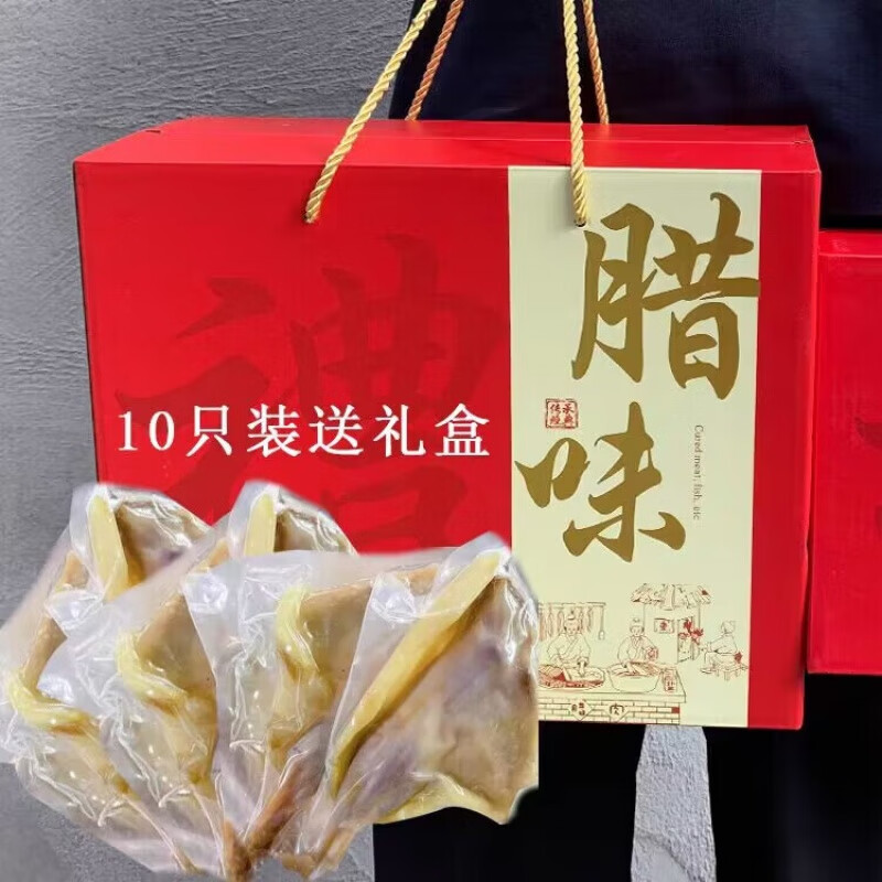 全江东莞鸭腿广式东莞特产虎门白沙咸鸭腿年货农家风干腊鸭腿真空装礼