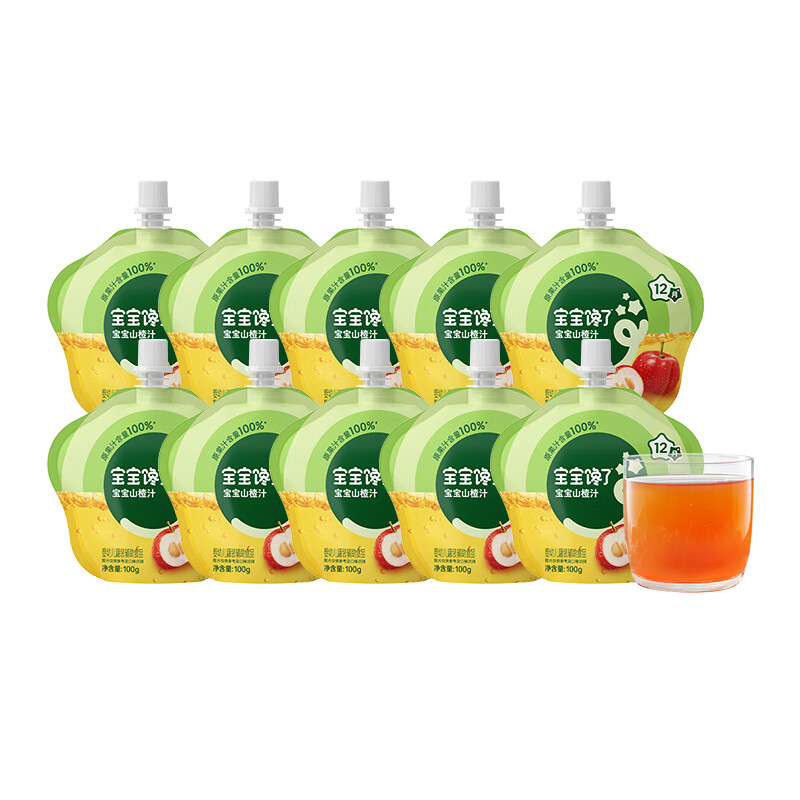 宝宝馋了婴标山楂汁金银花柚子汁宝宝开胃果汁0添加白砂糖饮品婴幼儿饮料 宝宝山楂汁 100g*10袋
