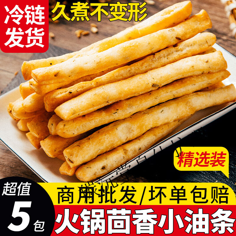 茴香小油條半成品兒童營(yíng)養(yǎng)早餐空氣炸鍋火鍋油炸小吃速凍食材商用 高筋粉【精選茴香小油條】5袋
