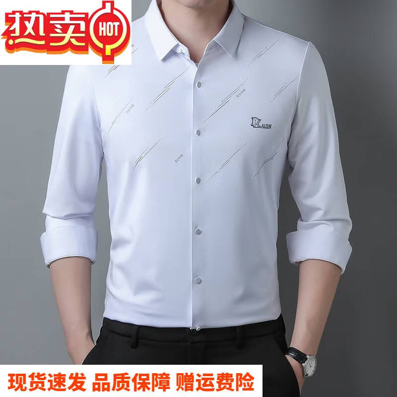 uhfv印花薄款男士长袖桑蚕丝中免烫弹力无痕休闲衬衣 2316白色 165