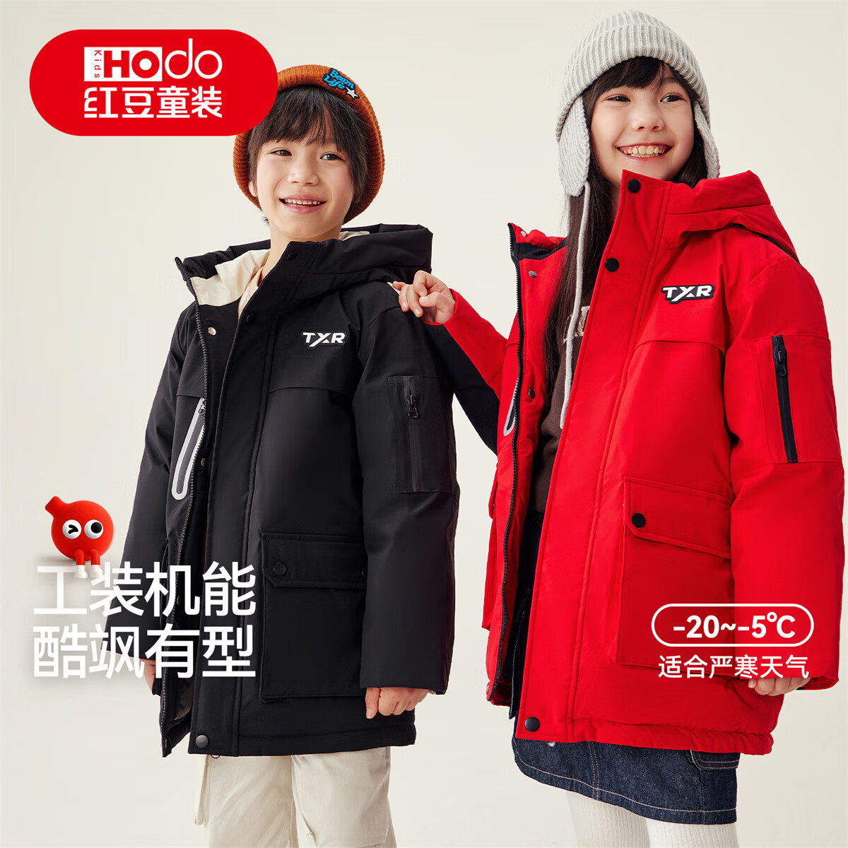 红豆童装女童羽绒服中长款儿童新款秋冬季加厚保暖鸭绒外套工装防寒 红色 150 充绒量129.7g