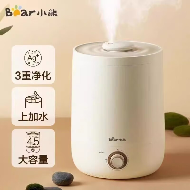 小熊加湿器家用卧室上加水小型静音办公室桌面大喷雾JSQ-C45U1 小熊JSQ-C45U1加湿器