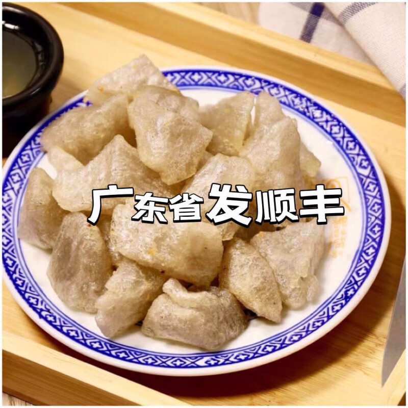 i广东潮汕特产风味小吃薯粉豆干制作真空包装正方形16块 2100g  48