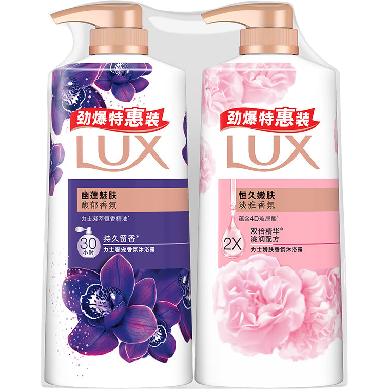 ���ڲ�������ʿ��LUX����ʿ(LUX)��ԡ¶��װ �����ȷ�680G+����۷�680G ����200g ���� ��ζ�־�