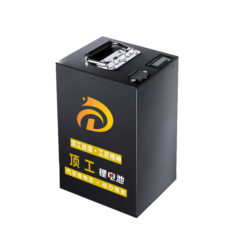 頂工電動(dòng)摩托車鋰電池72V三元大單體電芯60V磷酸鐵鋰電瓶 鐵鋰72V55ah 【約110-140km】