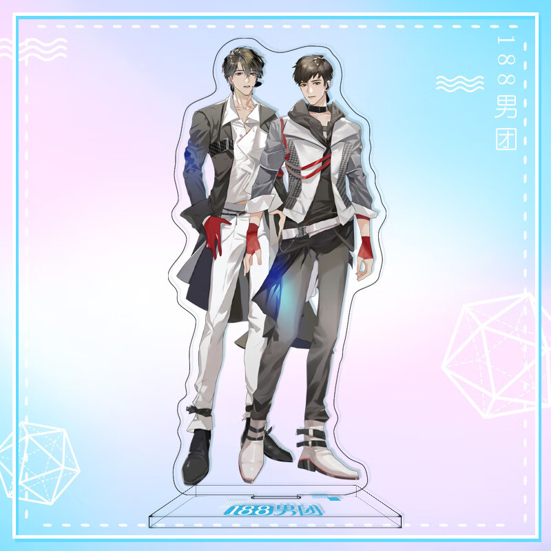 天智星188男团立牌家主团同人周边摆件群秀周丁李简宴周原顾俞白温洛