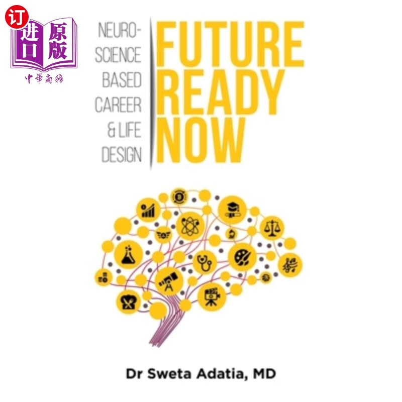 海外直订future ready now 现在准备好未来