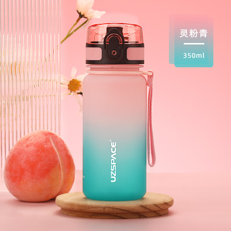 优之(uzspace)大容量水杯夏天男女户外运动耐高温杯子塑料便携健身