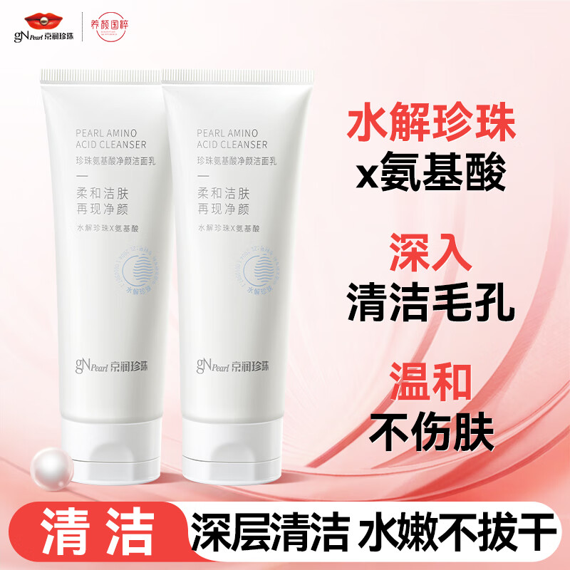 鰱ºͱʪ̼ѧרûƷŮ100g*2֧ 19.9Ԫ