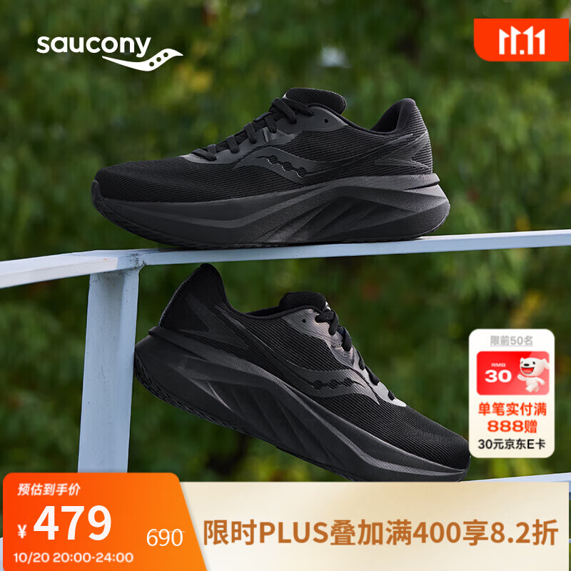 Saucony索康尼浪潮3缓震跑鞋男25年春季新款透气跑步鞋入门训练 黑 42.5