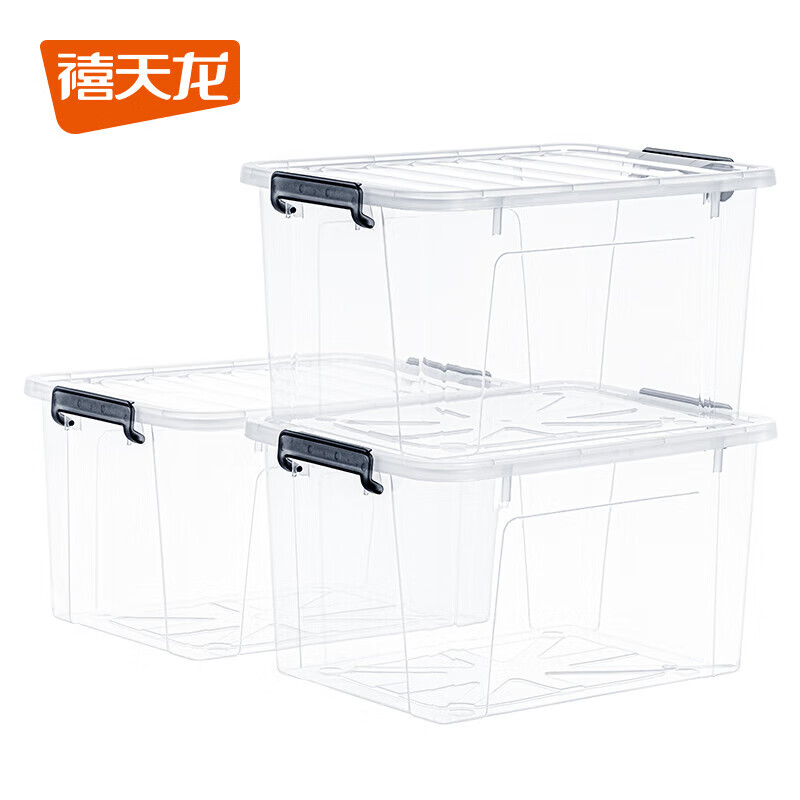 禧天龙大号收纳箱家用塑料收纳盒子宿舍衣服储物盒玩具整理箱子 【42L】 52*38*29cm 3个装