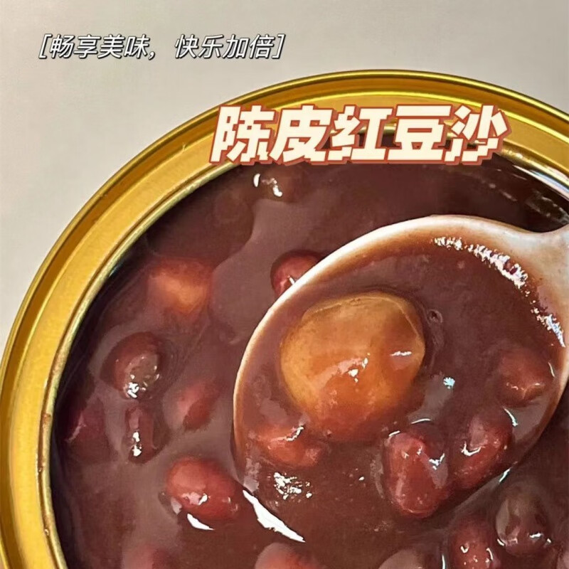 食怀山mu新陈皮红豆沙即食懒人网红免煮礼盒 6碗(礼盒装) 228g