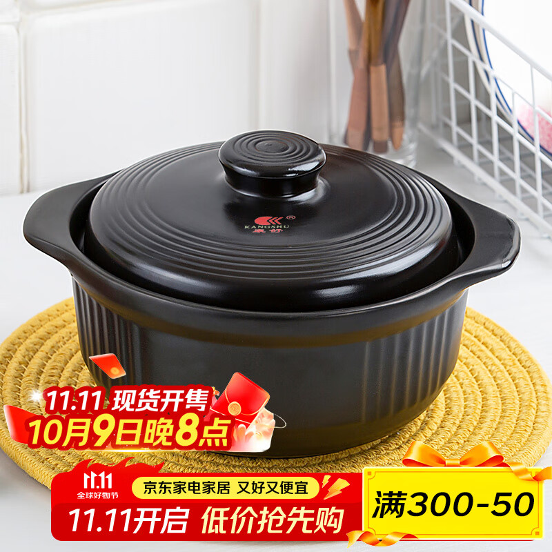 康舒（KANGSHU） 大容量砂锅炖锅家用燃气耐高温干烧不裂沙锅石锅煮粥煲汤炖汤煲 黑盖(3-5人)耐高温/运损补发 3.3L