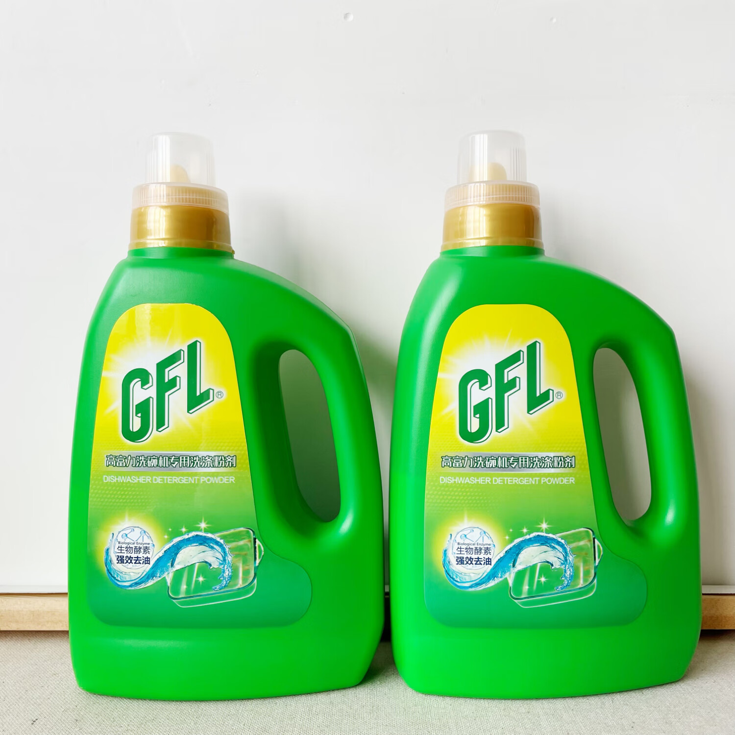 高富力浪奇洗碗粉1kg洗碗机餐具专用洗涤剂去油除菌去污洗涤 1kg2瓶